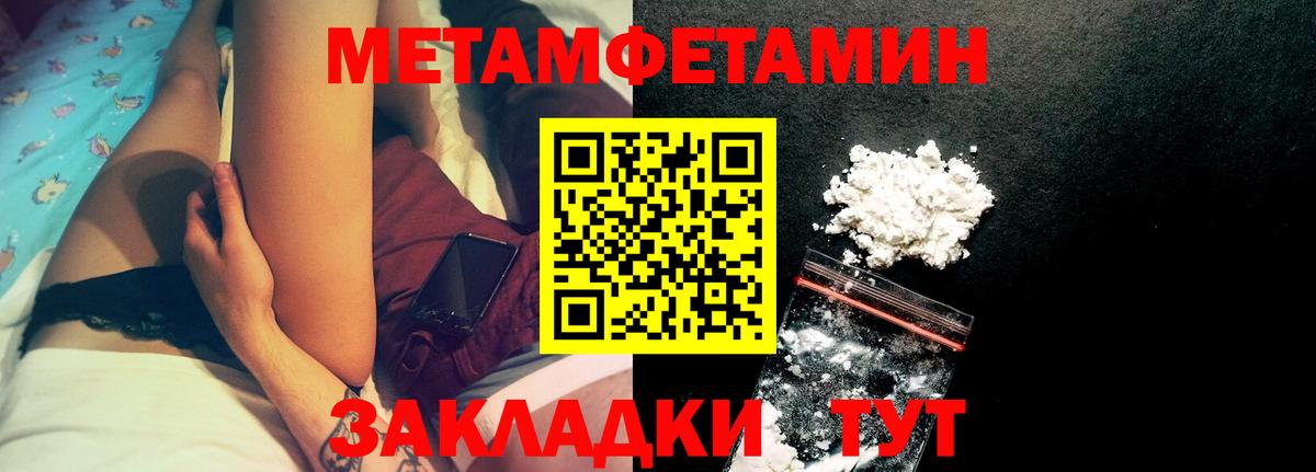 Amphetamine VHQ  Амфетамин  Amphetamine  Вход с VPN  это официальный сайт  Волжский 