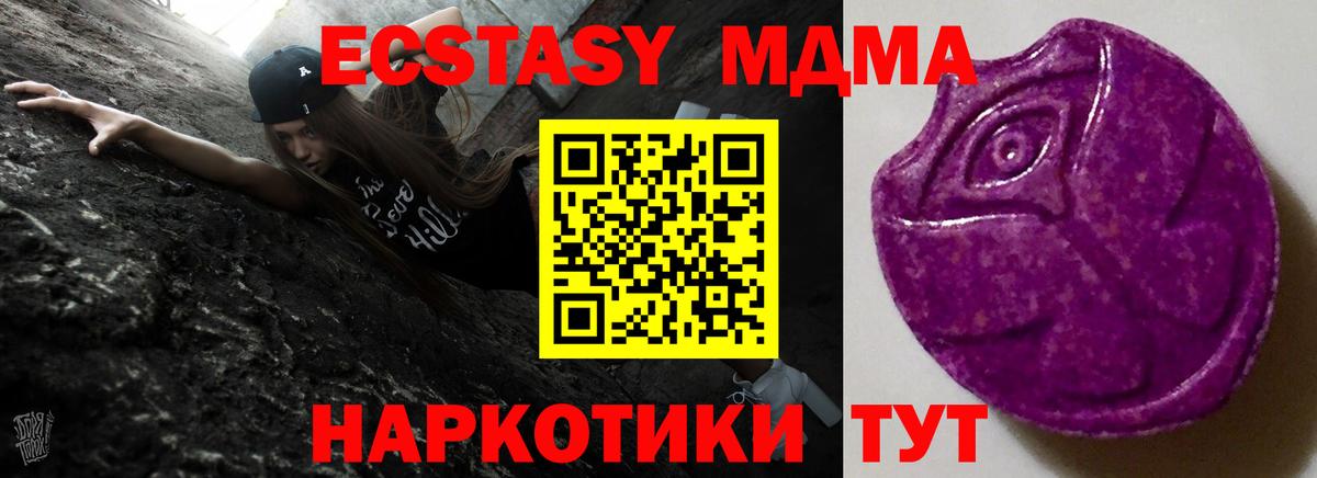 Волжский  ЭКСТАЗИ Cube  Вход с VPN 