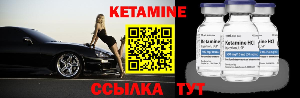 Волжский  COCAIN  Конопля  Вход с VPN  Экстази  ГАШ  ГАШИШ  МЕФ кристаллы 