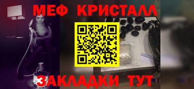 мет Братск