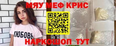 скорость mdpv Боровичи