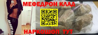 мет Белорецк