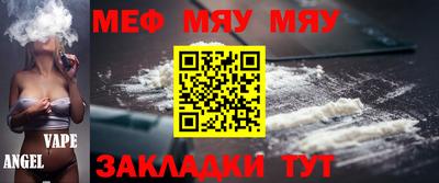 мет Братск