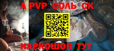a pvp Брянск
