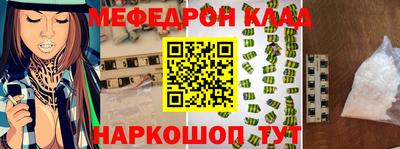 скорость mdpv Боровичи