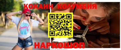 мет Братск