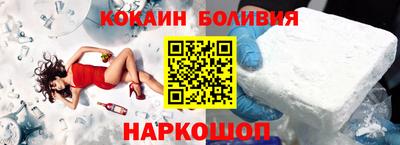 скорость mdpv Боровичи