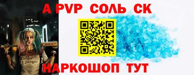 мет Братск