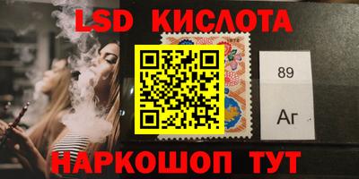 мет Братск