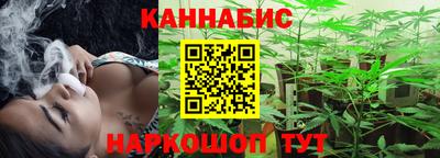 мет Братск