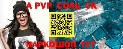 скорость mdpv Боровичи