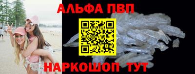 мет Братск