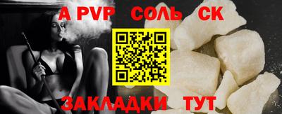скорость mdpv Боровичи