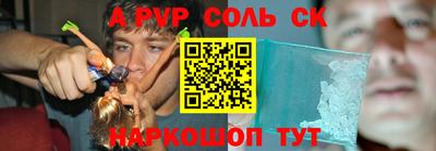 скорость mdpv Боровичи