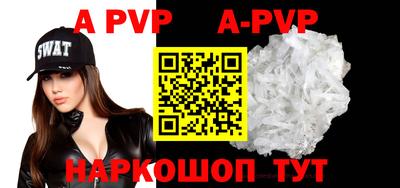 a pvp Брянск