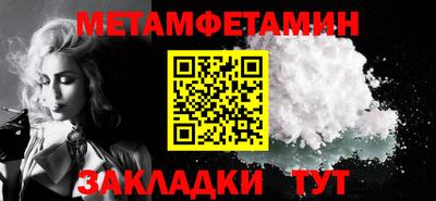 скорость mdpv Боровичи