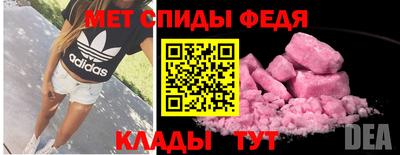 спайс Белореченск