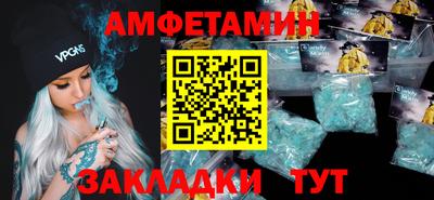 mix Бердск
