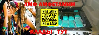 скорость mdpv Боровичи