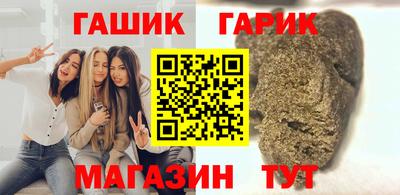 спайс Белореченск