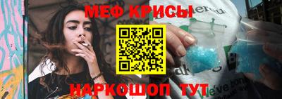 мет Братск