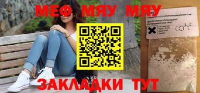 мет Братск
