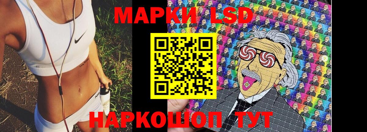 Марки N-bome 1,5мг Волжский