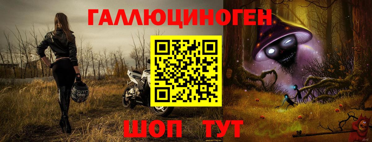 Галлюциногенные грибы мухоморы  Галлюциногенные грибы Magic Shrooms  хочу   Вход с VPN  Волжский 
